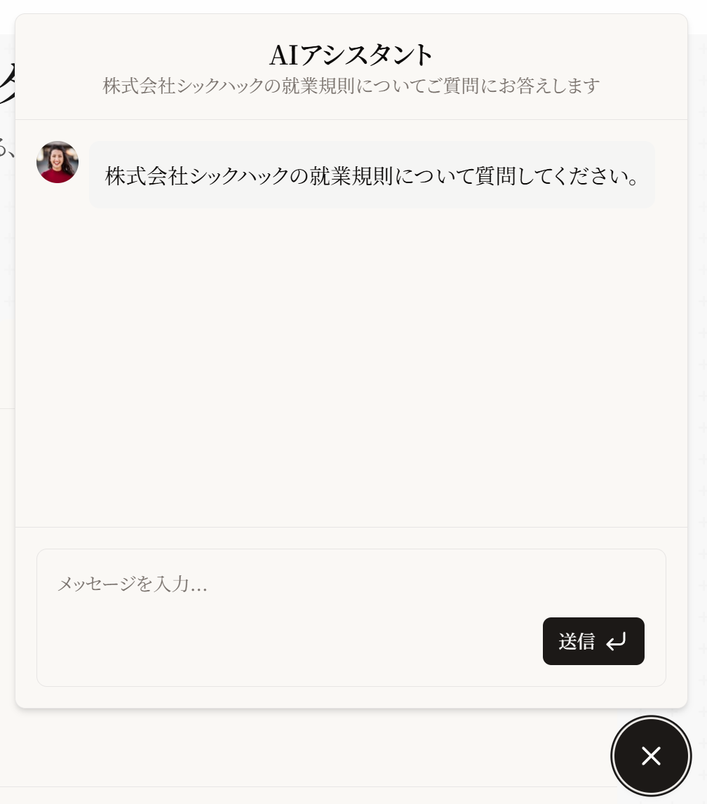 AI Chat Assistant